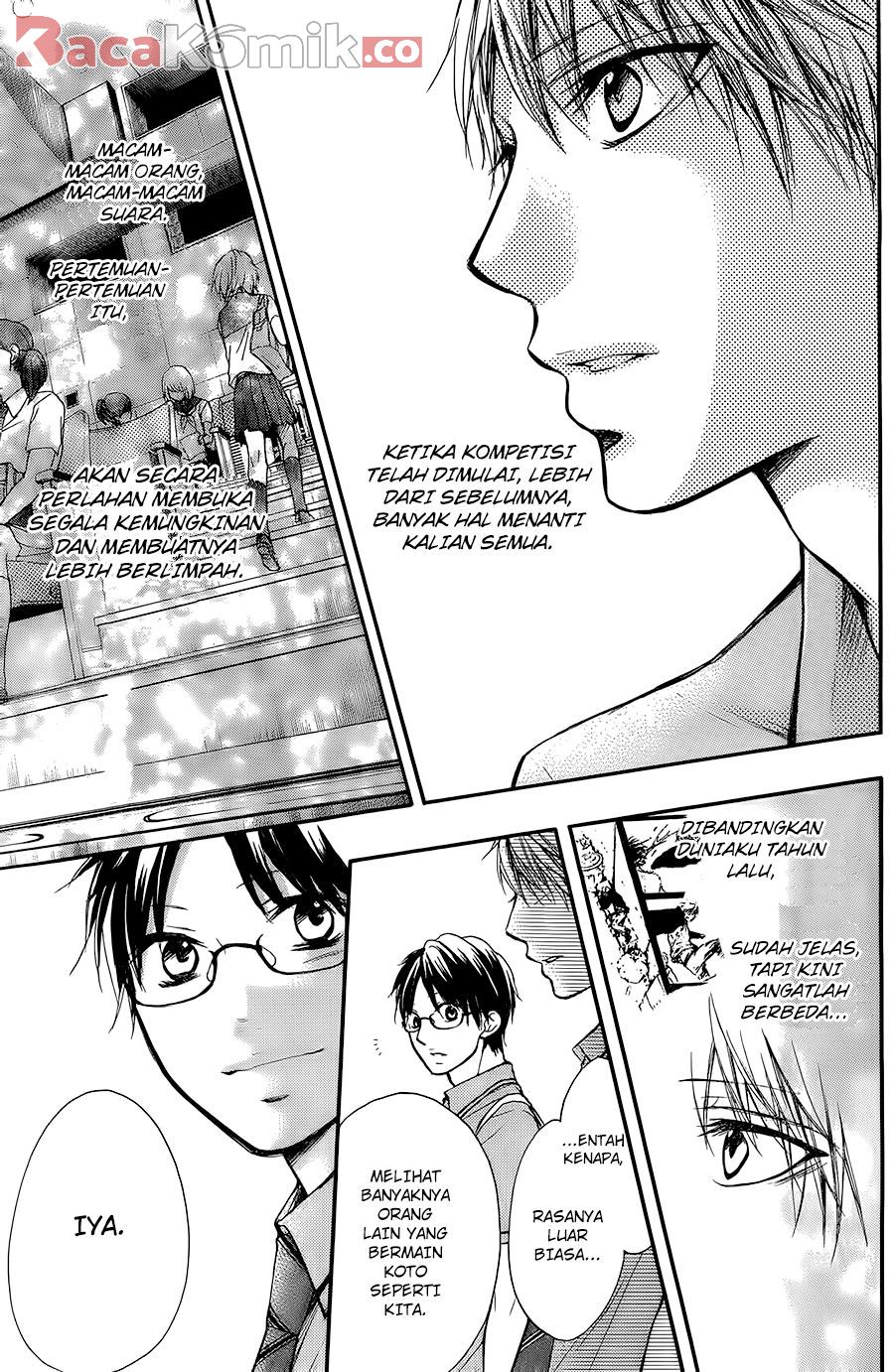 Kono Oto Tomare!